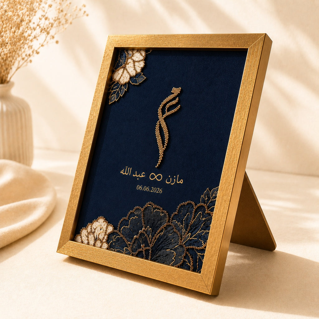 Personalized Luxury Name Frame | Custom Nikkah Frame