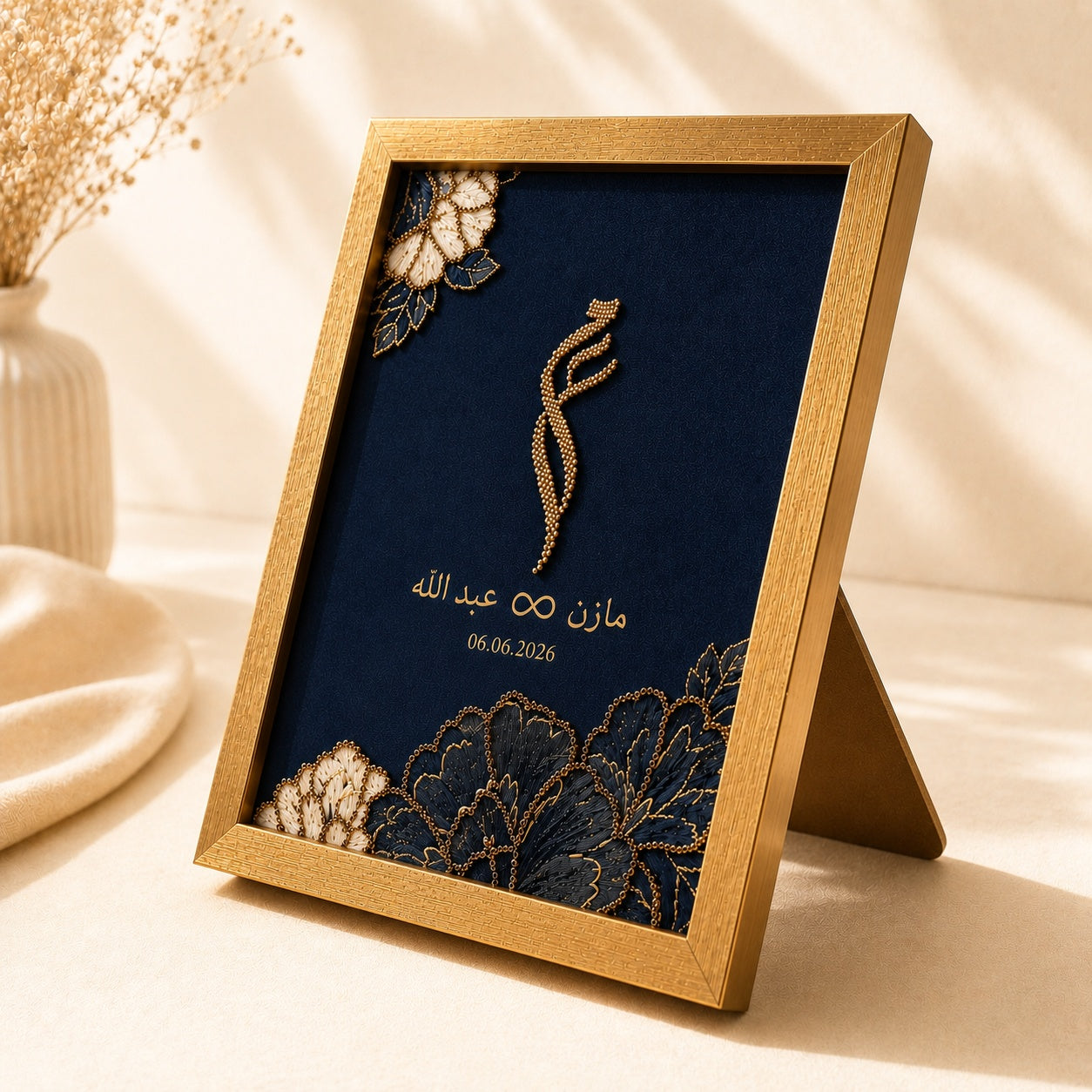 Personalized Luxury Name Frame | Custom Nikkah Frame