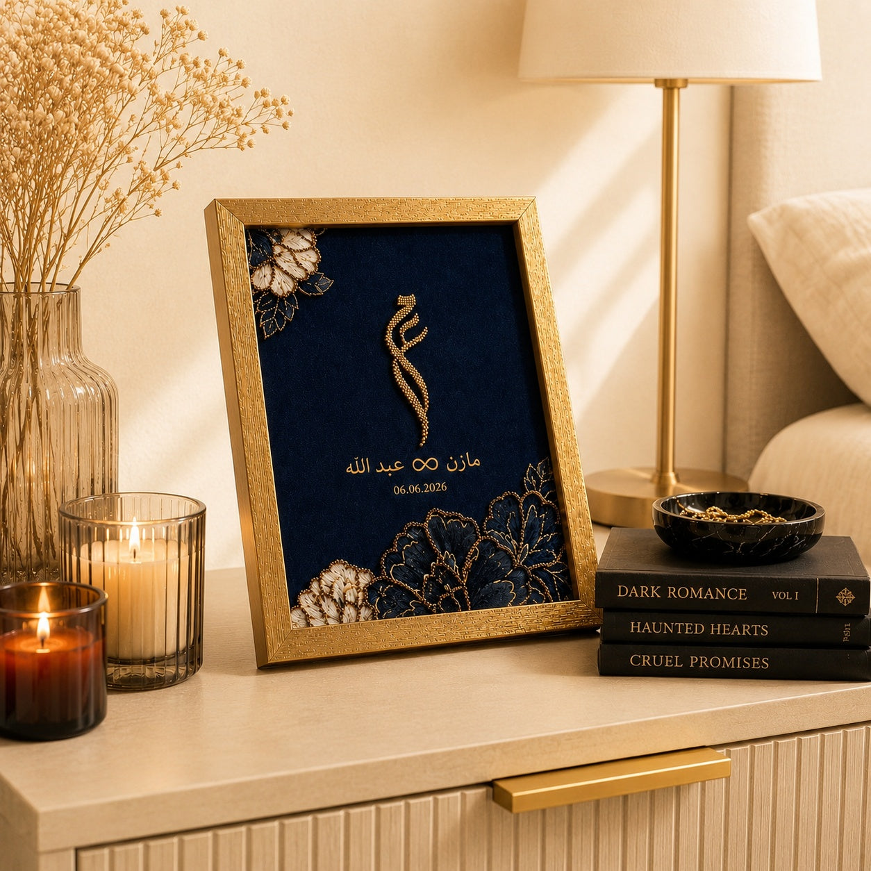 Personalized Luxury Name Frame | Custom Nikkah Frame